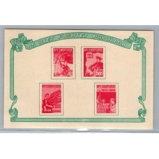 ALBANIA 1959 Yv 5 HOJA BLOQUE NUEVA MINT ANIVERSARIO DE LA SEGUNDA GUERRA MUNDIAL LIBERACION DE ALBANIA RARA 50 € 